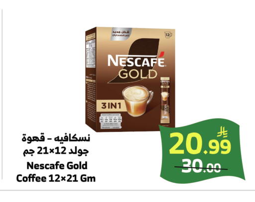 available at الراية in مملكة العربية السعودية, السعودية, سعودية - خميس مشيط