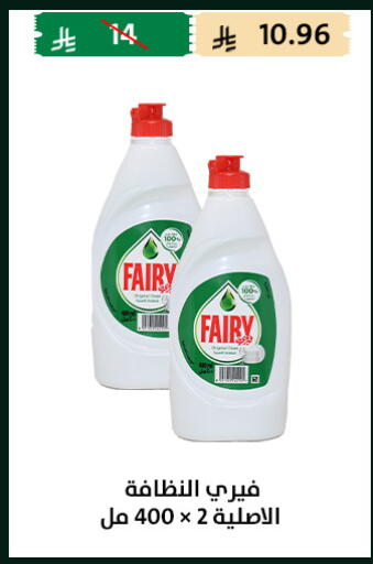 available at متاجر قوت in مملكة العربية السعودية, السعودية, سعودية - الطائف