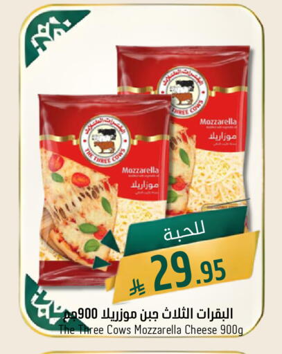 available at جوول ماركت in مملكة العربية السعودية, السعودية, سعودية - الخبر‎