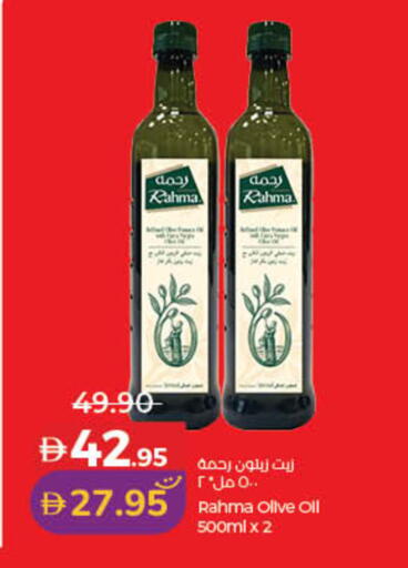 available at لولو هايبرماركت in الإمارات العربية المتحدة , الامارات - أم القيوين‎