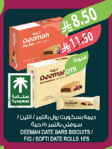 Fig Date available at Farm  in KSA, Saudi Arabia, Saudi - Riyadh