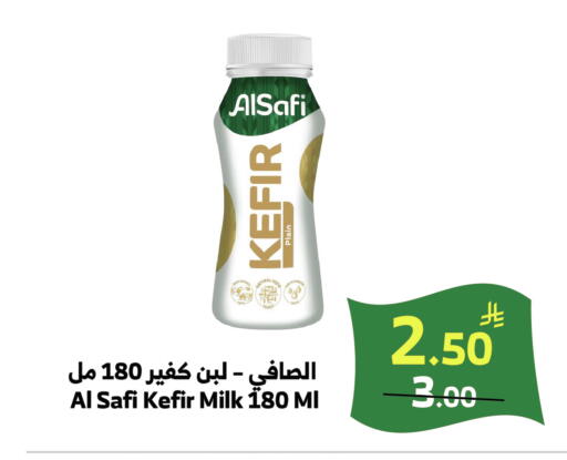 available at الراية in مملكة العربية السعودية, السعودية, سعودية - خميس مشيط