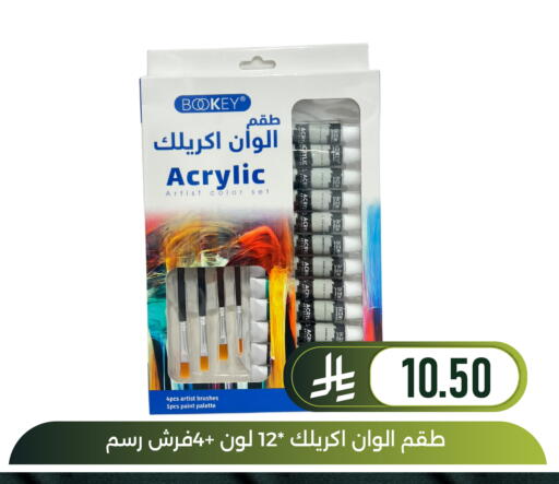 available at Family Discount in KSA, Saudi Arabia, Saudi - Dammam