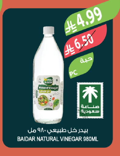 available at Farm  in KSA, Saudi Arabia, Saudi - Al-Kharj