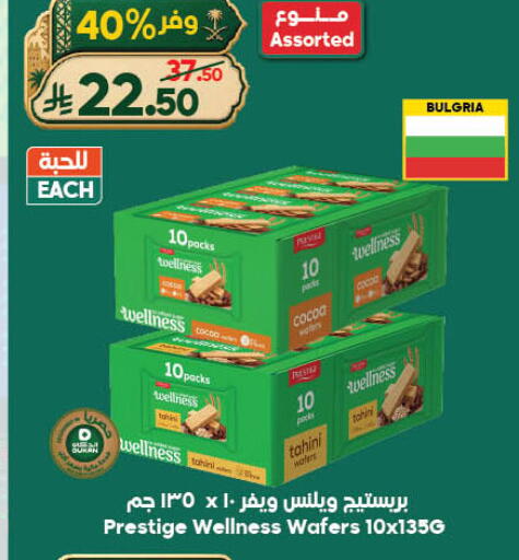available at الدكان in مملكة العربية السعودية, السعودية, سعودية - جدة