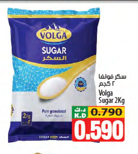 Mango available at Mango Hypermarket  in Kuwait - Kuwait City