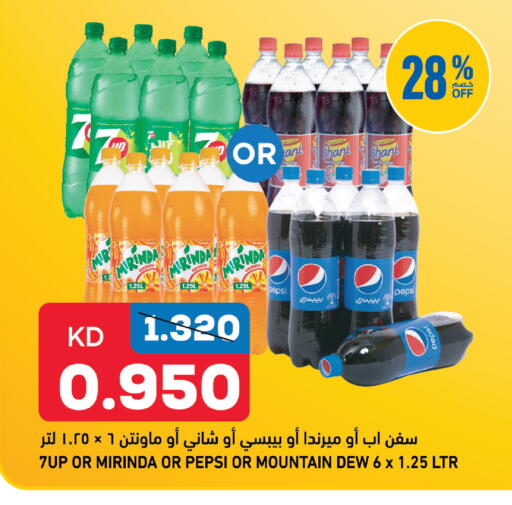 Orange available at Gulfmart in Kuwait - Kuwait City