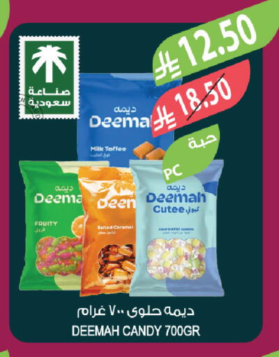 available at المزرعة in مملكة العربية السعودية, السعودية, سعودية - تبوك
