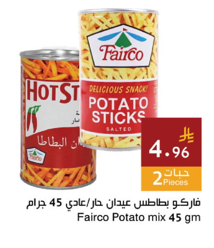 Potato available at اسواق هلا in مملكة العربية السعودية, السعودية, سعودية - جدة