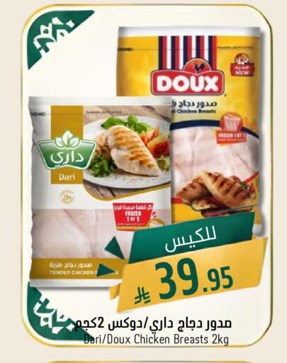 available at جوول ماركت in مملكة العربية السعودية, السعودية, سعودية - الخبر‎