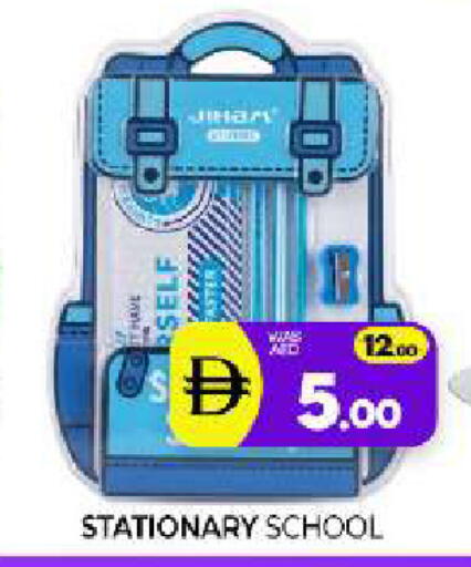 available at Al Madina  in UAE - Sharjah / Ajman