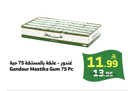 available at الراية in مملكة العربية السعودية, السعودية, سعودية - خميس مشيط