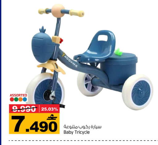 available at MARK & SAVE in Oman - Muscat