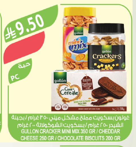 available at Farm  in KSA, Saudi Arabia, Saudi - Riyadh