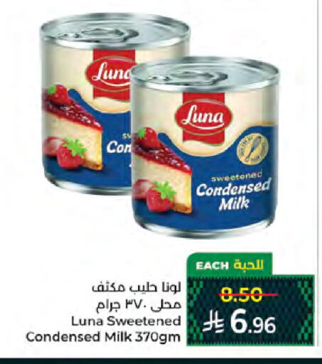 available at كبايان هايبرماركت in مملكة العربية السعودية, السعودية, سعودية - جدة