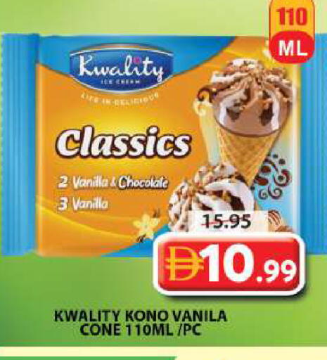 Vanilla available at Grand Hyper Market in UAE - Sharjah / Ajman