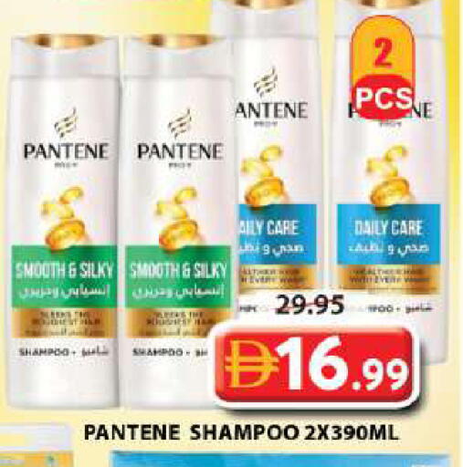 available at Grand Hyper Market in UAE - Sharjah / Ajman