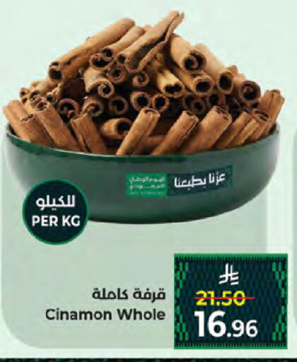 available at Kabayan Hypermarket in KSA, Saudi Arabia, Saudi - Jeddah