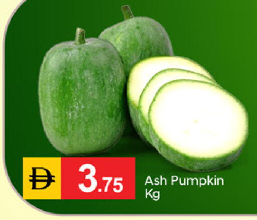 Pumpkin available at سوق طلال in الإمارات العربية المتحدة , الامارات - ٱلْفُجَيْرَة‎
