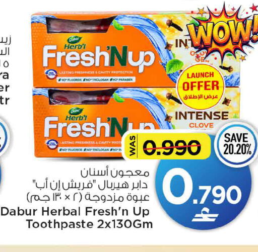 available at مارك & سايف in عُمان - مسقط‎