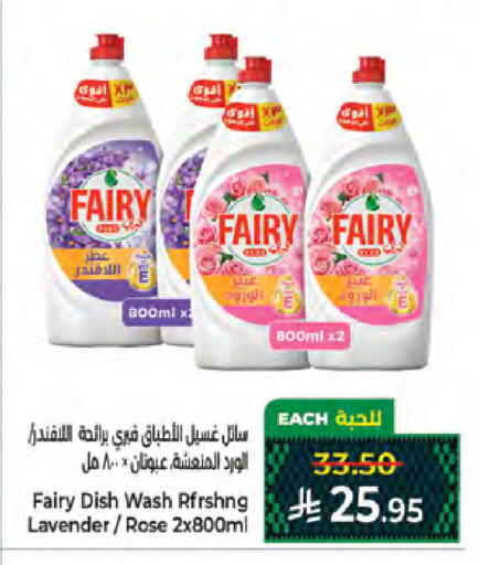 available at Kabayan Hypermarket in KSA, Saudi Arabia, Saudi - Jeddah