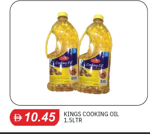 available at TALAL MARKET in UAE - Sharjah / Ajman