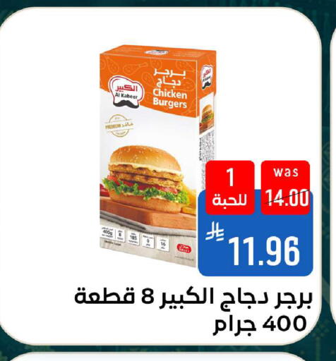available at شبرا الطائف in مملكة العربية السعودية, السعودية, سعودية - الطائف
