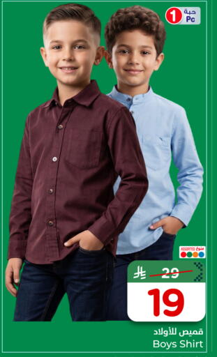 available at Nesto in KSA, Saudi Arabia, Saudi - Riyadh