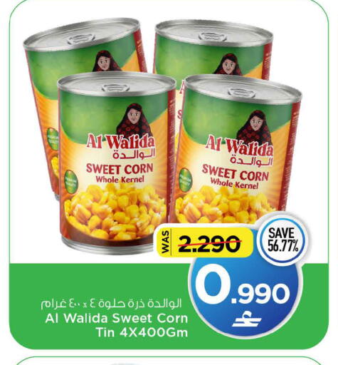 available at MARK & SAVE in Oman - Muscat