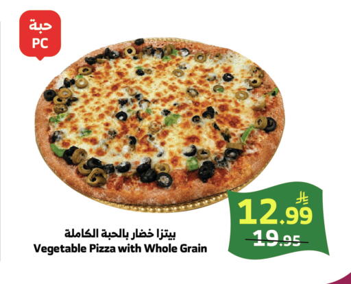 available at الراية in مملكة العربية السعودية, السعودية, سعودية - خميس مشيط