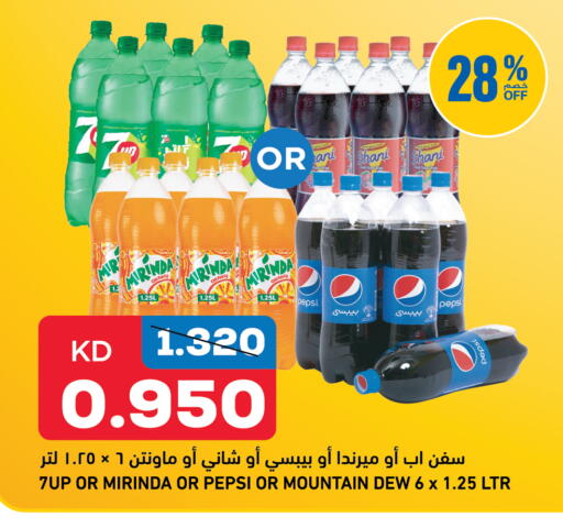 Orange available at Oncost in Kuwait - Kuwait City