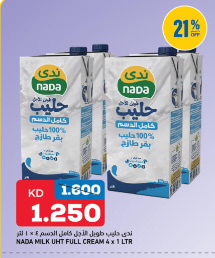 available at Oncost in Kuwait - Kuwait City