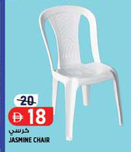 available at هاشم هايبرماركت in الإمارات العربية المتحدة , الامارات - الشارقة / عجمان