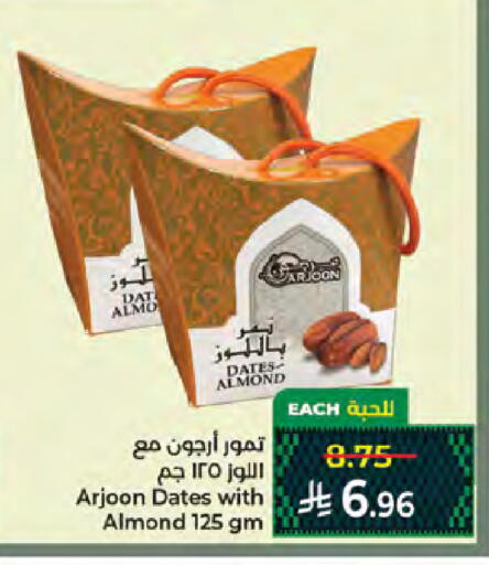 available at Kabayan Hypermarket in KSA, Saudi Arabia, Saudi - Jeddah