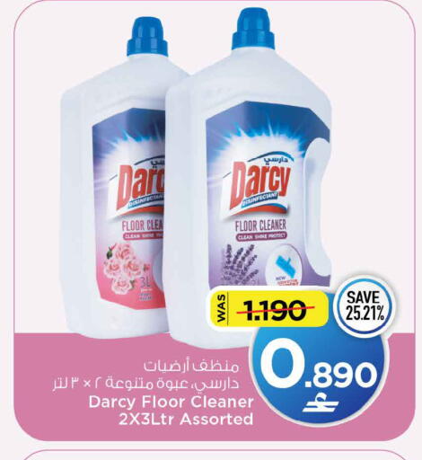 available at MARK & SAVE in Oman - Muscat