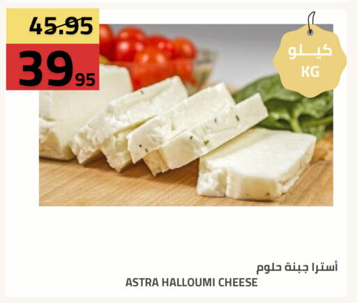 available at Astra Markets in KSA, Saudi Arabia, Saudi - Tabuk