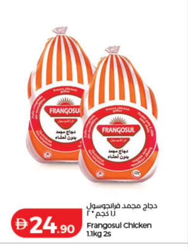 available at Lulu Hypermarket in UAE - Sharjah / Ajman