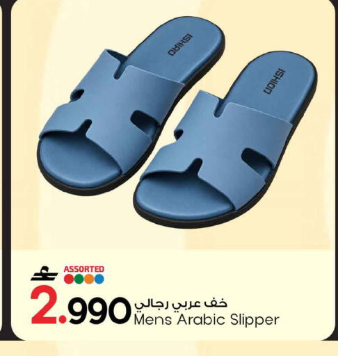 available at MARK & SAVE in Oman - Muscat