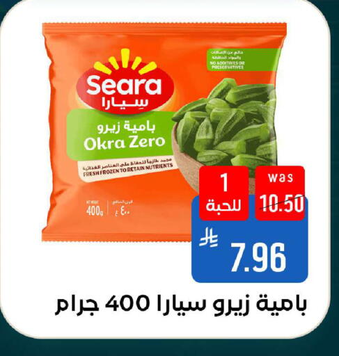 Okra available at شبرا الطائف in مملكة العربية السعودية, السعودية, سعودية - الطائف