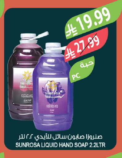 available at المزرعة in مملكة العربية السعودية, السعودية, سعودية - تبوك
