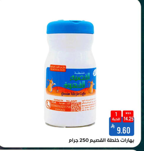 available at شبرا الطائف in مملكة العربية السعودية, السعودية, سعودية - الطائف