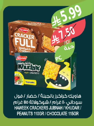 available at Farm  in KSA, Saudi Arabia, Saudi - Riyadh
