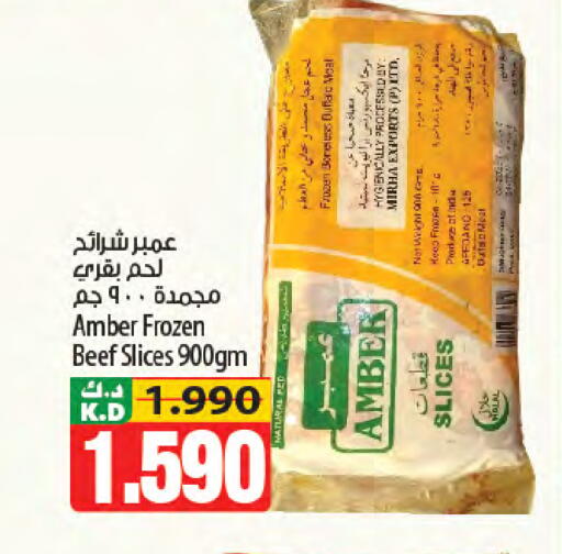 Mango available at مانجو هايبرماركت in الكويت - مدينة الكويت