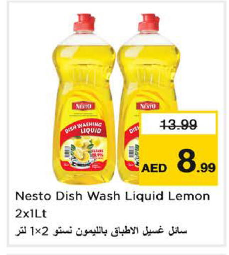 Lemon available at نستو هايبرماركت in الإمارات العربية المتحدة , الامارات - الشارقة / عجمان