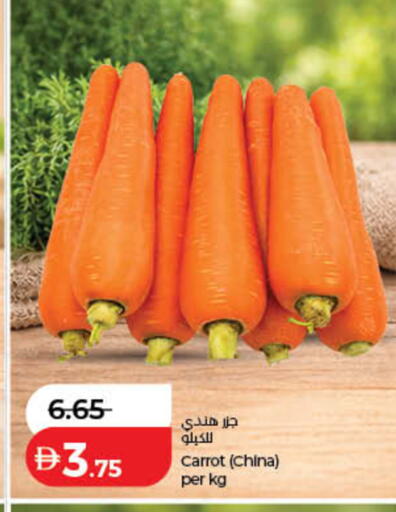 Carrot from China available at لولو هايبرماركت in الإمارات العربية المتحدة , الامارات - أم القيوين‎