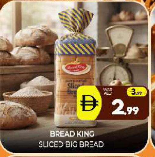 available at Al Madina  in UAE - Sharjah / Ajman