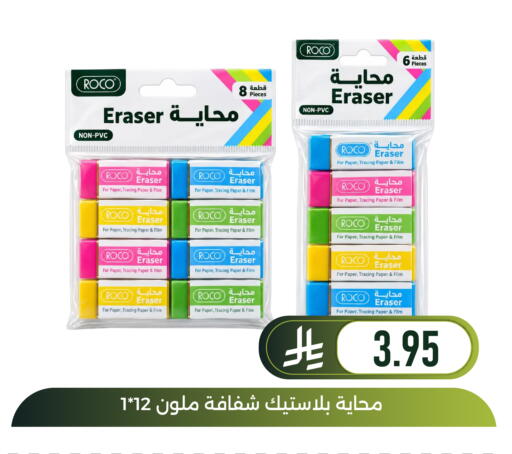 available at Family Discount in KSA, Saudi Arabia, Saudi - Dammam