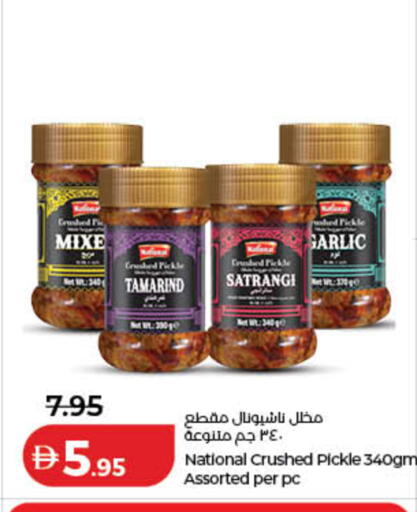 Tamarind Tamarind Garlic available at لولو هايبرماركت in الإمارات العربية المتحدة , الامارات - أم القيوين‎