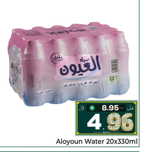 available at Makkah Hypermarket in KSA, Saudi Arabia, Saudi - Jeddah