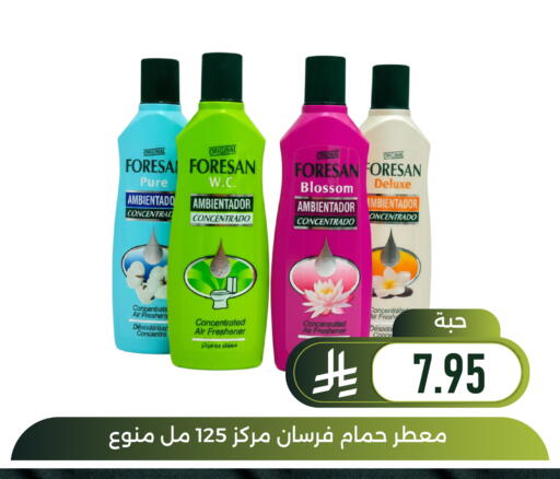 available at Family Discount in KSA, Saudi Arabia, Saudi - Dammam